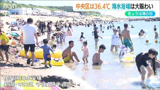 海の日に海水浴場は賑わい「自然の良さと海の楽しさが分かるような日に」新潟市中央区で36.4℃など新潟県内11地点で猛暑日に|TBS NEWS DIG