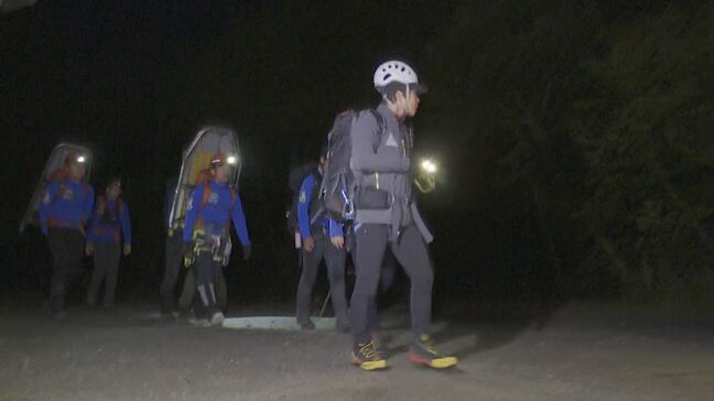 捜索隊10人が出発 70代男性が剣ケ峰登頂後、行方不明…遭難か 鳥取県・国立公園大山|TBS NEWS DIG