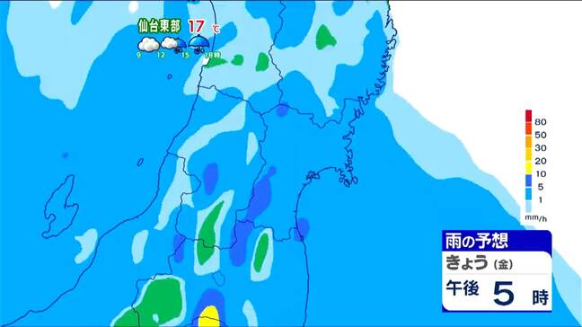 「昼過ぎから各地で雨。降り方も強くなり大雨に警戒必要」宮城の天気　tbc気象台　2日|TBS NEWS DIG