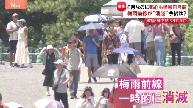 「梅雨どこ行ったの」都心で34.4℃ 全国71地点で猛暑日 “梅雨前線が消滅”|TBS NEWS DIG