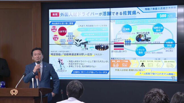 「トラックなどのドライバー不足対策」タイ人ドライバー受け入れへ　佐賀県でモデル事業|TBS NEWS DIG