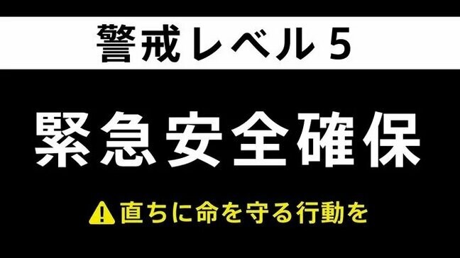 熊本県美里町で少なくとも住宅3件に土砂が流入 「緊急安全確保」直ちに命を守る行動を|TBS NEWS DIG