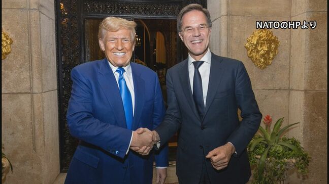 NATO・ルッテ事務総長がアメリカ・トランプ次期大統領と会談、ウクライナ情勢も協議か|TBS NEWS DIG