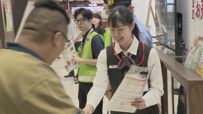特殊詐欺を防げ!警察と郵便局が協力して年金支給日に呼びかけ|TBS NEWS DIG