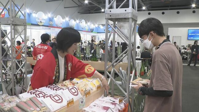 日本酒にフグ、アンコウ･･･「ふくの国、山口」　大阪・関西万博で県の魅力を発信！|TBS NEWS DIG