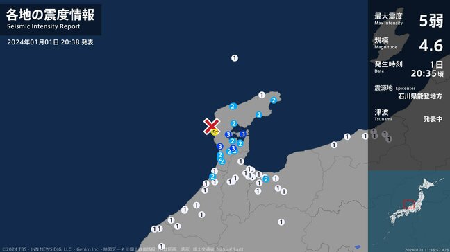 石川県で最大震度5弱の強い地震 石川県・志賀町|TBS NEWS DIG