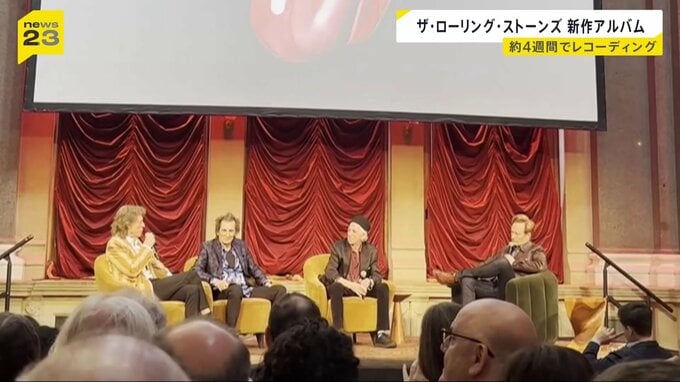 82歳ミック・ジャガー「本当に楽しんで制作できた」3年ぶり新作アルバム チャーリー・ワッツさんが遺した演奏も収録 ザ・ローリング・ストーンズ|TBS NEWS DIG
