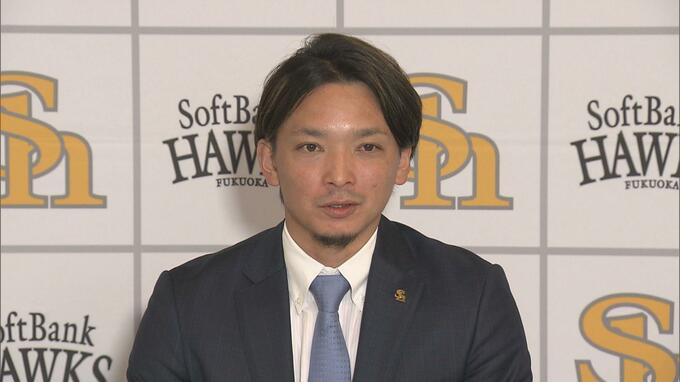 【ホークス契約更改】東浜巨投手が１億５０００万円（推定）でサイン「来季はローテーションを勝ち取るところからスタート」年俸は“現状維持”　|　福岡のニュース｜RKB NEWS｜RKB毎日放送