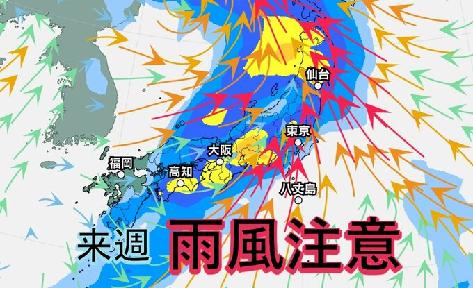 【台風情報】台風4号は東へそれるも来週は全国的に雨風強まる予報(16日から26日までの雨風シミュレーション)　|　高知のニュース・天気｜KUTV NEWS | KUTVテレビ高知