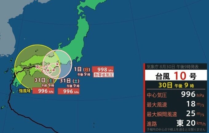【台風情報 31日午前0時更新】台風10号　四国から近畿へ…あす1日にも “熱帯低気圧” になる見込み【雨風シミュレーション】影響は長引き “大雨災害” に警戒　|　富山のニュース｜天気・防災｜チューリップテレビ