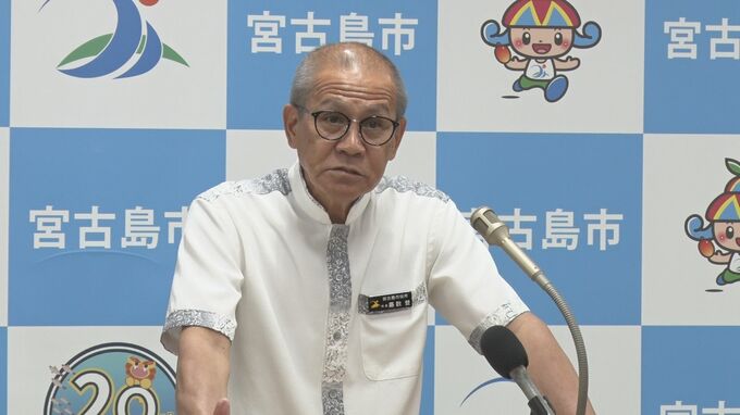 物価高対策の給付金めぐる国への請求に漏れ 3200万円を一般財源から補填し市長が謝罪 宮古島市 | 沖縄のニュース|RBC 琉球放送