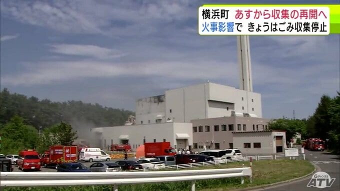 「ごみ焼却施設」での火事　丸一日たってようやく鎮火も…　家庭ごみの収集が止まり住民生活に影響の町も「困るよ…」明日18日からは再開へ|TBS NEWS DIG