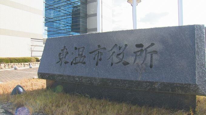 「秘密を知ることに快感」市長ら全職員の給与明細データを持ち出し 市職員(34)を停職処分 スマホで女性職員のタイムカードやカレンダー撮影も…　|　愛媛のニュース - Nスタえひめ｜あいテレビは6チャンネル