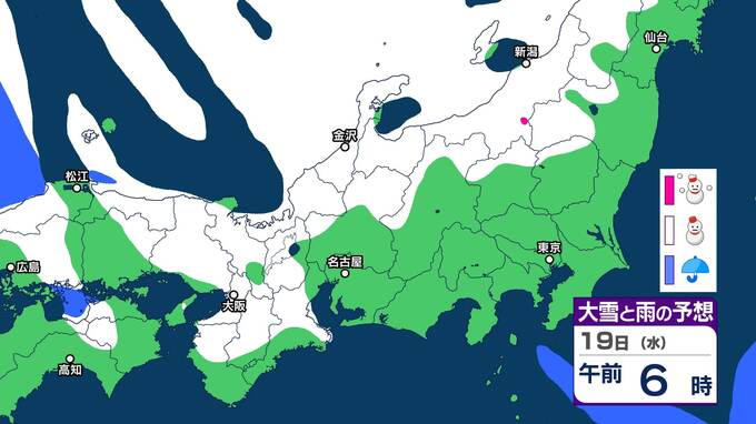 【大雪情報】近畿地方は20日午前中にかけて大雪となる見込み　北部中心に19日昼前にかけて『警報級の大雪』となる可能性　降雪予想は北部50㎝中部40㎝南部15㎝（19日夕方まで多い所・午後4時更新）【雪と雨のシミュレーション】|TBS NEWS DIG