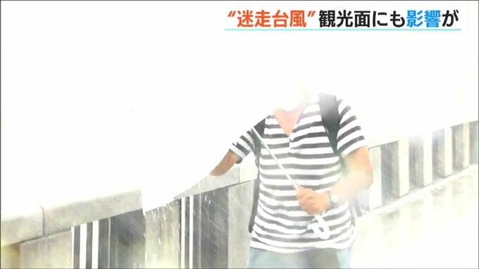 「迷走台風10号の影響で…」佐渡では宿泊キャンセル相次ぐ　各地でイベント中止も|TBS NEWS DIG