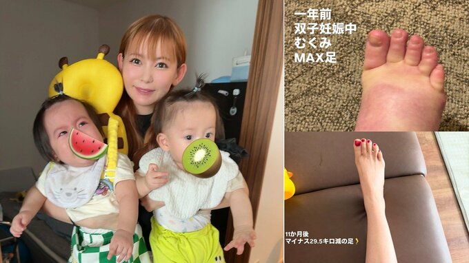 【 中川翔子 】双子が生後11か月「もう0歳でいられるのがあとわずか！尊い！」　絵日記で成長を報告　「むくみMAX足」と「マイナス29.5キロ減の足」も公開|TBS NEWS DIG