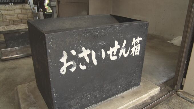 100万円超の被害か　御嶽のさい銭箱壊され、残っていたのはわずかな現金のみ　|　沖縄のニュース｜RBC 琉球放送