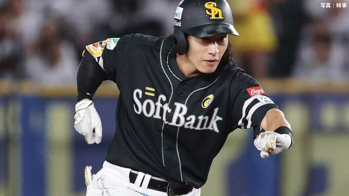 【ソフトバンク】2年連続のCSファイナルへ逆王手！柳田が決勝打 周東外し1番・三森から好機 有原6回1失点 救援陣3人無失点リレー|TBS NEWS DIG