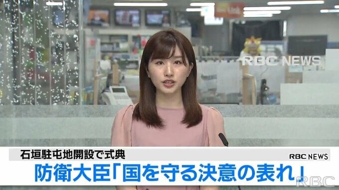 陸自石垣駐屯地開設　浜田防衛大臣　反撃能力保有について「答えられる段階ではない」　|　沖縄のニュース｜RBC 琉球放送