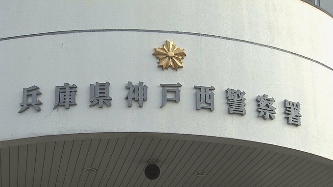 「下半身を触られた」…コンビニ店で11歳女児を触ったとしてベトナム国籍の男逮捕　神戸・西区|TBS NEWS DIG