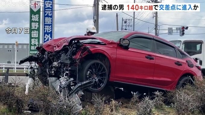 信号無視し時速140キロで交差点に進入 母と中学生の息子2人が死亡 危険運転の男逮捕 続報 富山　|　富山のニュース｜天気・防災｜チューリップテレビ