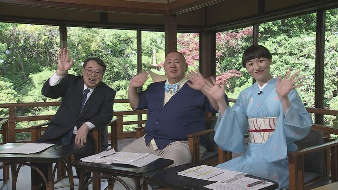 歴史には“実は”が盛りだくさん！　「おもしろ薩長博覧会」収録　放送は８月２０日|TBS NEWS DIG