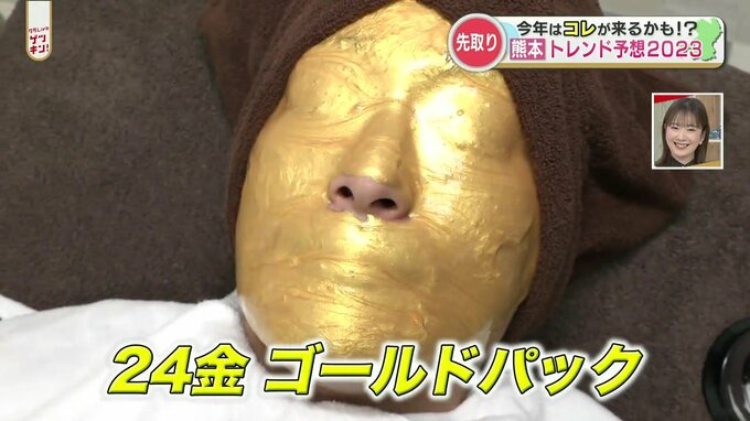 「カンノーリ」「ロゼトッポギ」…2023年はこれが来るかも！？実際に試してみた 今年のトレンド　|　熊本のニュース｜RKK NEWS｜RKK熊本放送