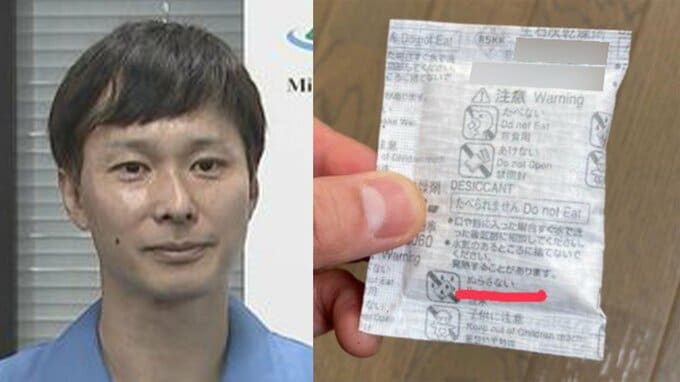 【ごみ清掃芸人】　乾燥剤は「生ごみと一緒に捨てていると濡れて発熱する恐れがあります」 【マシンガンズ滝沢】|TBS NEWS DIG