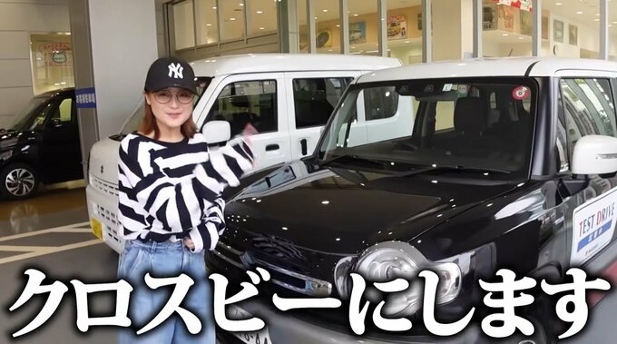 鈴木奈々さん　「車買いましたー」　愛車購入を明かす　「乗りやすくて室内も広くて最高」　車体の色にもこだわり|TBS NEWS DIG