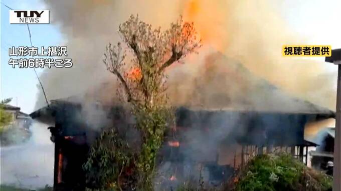 【現場画像】山形市で住宅1棟が全焼　90歳女性が病院に搬送　命に別状なし　|　山形のニュース│TUYテレビユー山形