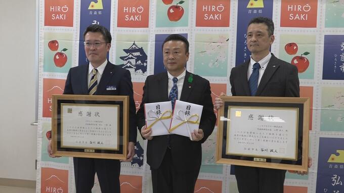 青森県弘前市のリンゴ産業を応援　「企業版ふるさと納税」で市に寄付金の大手酒類メーカーに感謝状「今後も継続してやっていきたい」|TBS NEWS DIG