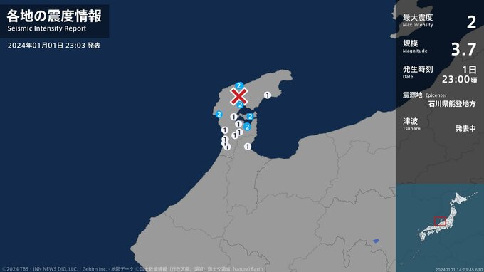 石川県で最大震度2の地震　石川県・七尾市、輪島市、志賀町、穴水町|TBS NEWS DIG