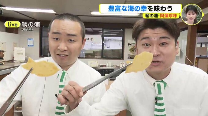 癒される港町　鞆の浦（広島･福山市） せんべ手焼き＆ちくわ握り体験　阿藻珍味　ゴールデンウィーク にぎわう　　|　RCC NEWS | 広島ニュース | RCC中国放送