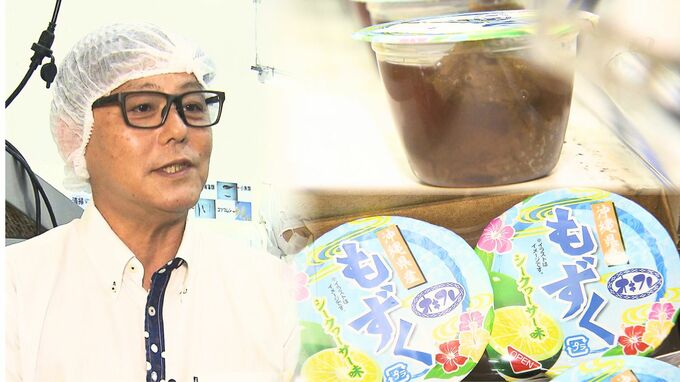 韓国の日本居酒屋に沖縄の特産品が！バイヤーが香りを評価|TBS NEWS DIG