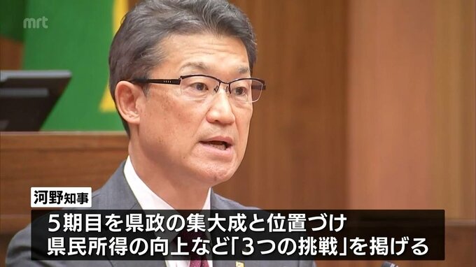 河野宮崎県知事　5選目指し立候補を正式表明　|　MRTニュース ｜ ＭＲＴ宮崎放送