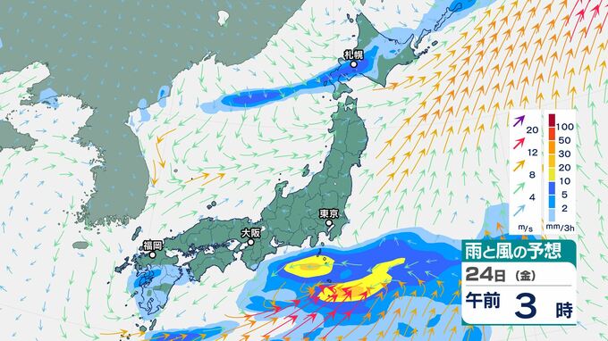 26日頃から九州南部・奄美地方と沖縄地方は「かなりの高温」となる可能性　熱中症に警戒を　気象庁が「高温に関する早期天候情報」発表　|　BSSニュース | BSS山陰放送