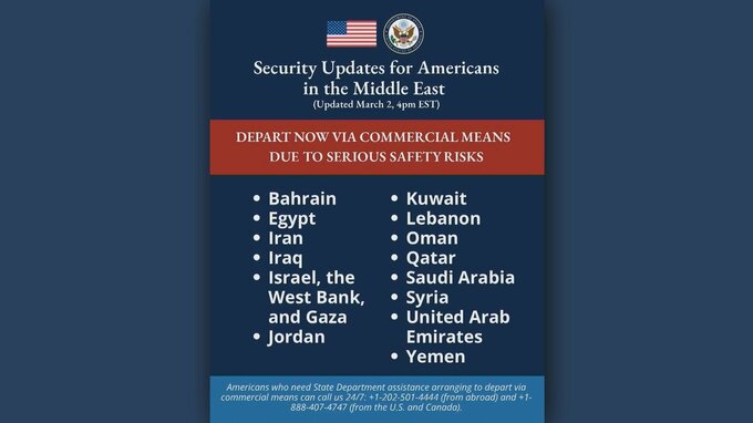 米国務省　中東ほぼ全域の米国人に速やかな退避促す「深刻な安全上のリスク」