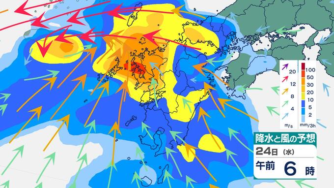 【警報級大雨】きょう23日(火)から25日(木)にかけて西日本で大雨おそれ　1時間50ミリの滝のような雨予想【雨風シミュレーション】|TBS NEWS DIG