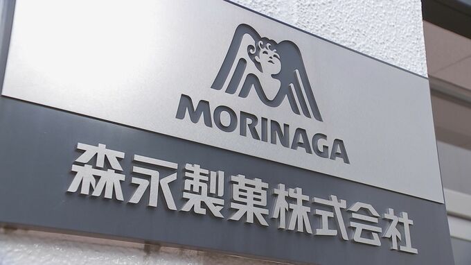【速報】森永製菓　ジャニーズ事務所との広告契約　現段階では「更新せず」|TBS NEWS DIG