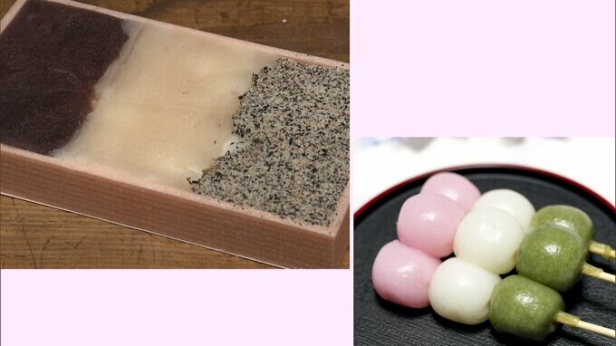 花より団子？！ 100年以上続く“鉄道の街”の『三色だんご』　串ではなく箱に入った“愛され和菓子”|TBS NEWS DIG