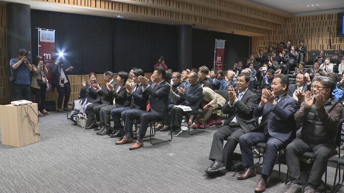 Mine秋吉台ジオパークが『ユネスコ世界ジオパーク』に認定　山口・美祢|TBS NEWS DIG