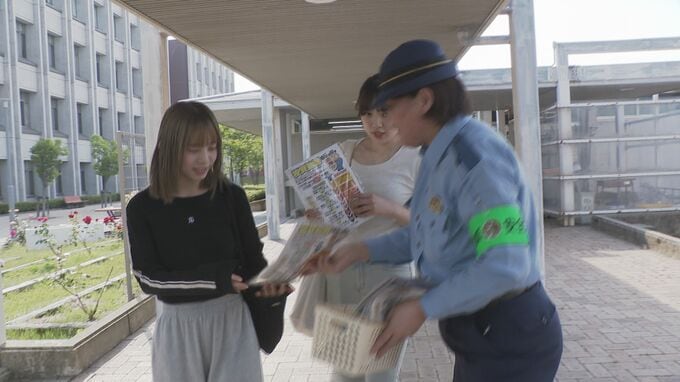 石川県内で「犯罪をロック」キャンペーン実施　自転車盗難防止と合わせてＳＮＳ型投資・ロマンス詐欺被害防止呼びかけ　白山市　|　石川県のニュース｜MRO北陸放送