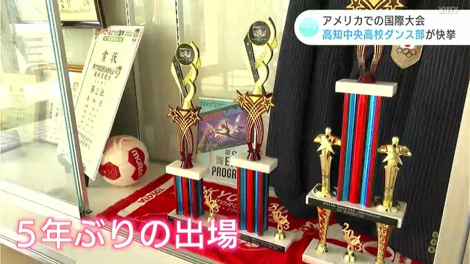 「めっちゃ悔しかった」目指したのは１位　高知中央高校ダンス部が国際大会３部門で上位入賞　|　高知のニュース・天気｜KUTV NEWS | KUTVテレビ高知