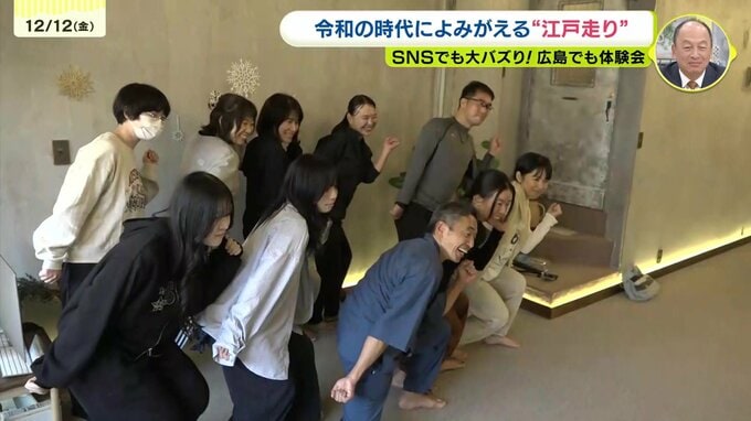 SNSで大バズり　令和の時代によみがえる“江戸走り”　研究を続けて10年以上の大場克則さんに会ってみた　|　RCC NEWS | 広島ニュース | RCC中国放送