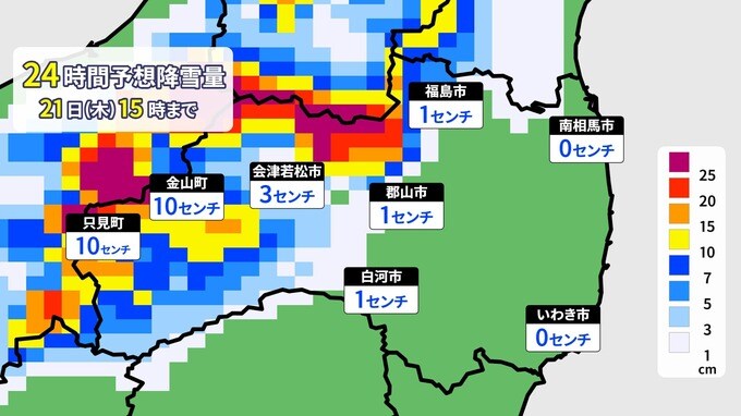 【クリスマス前寒波】20日（水）ごろから『10年に一度レベルの低温・大雪』か　23日（土）ごろまで大雪注意　18日現在　|　福島のニュース│TUF