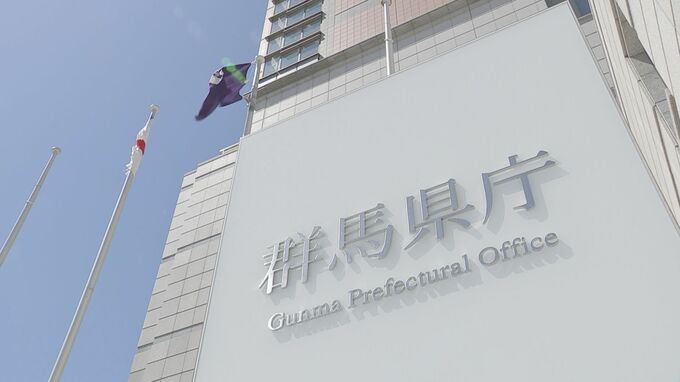 休暇使い果たして「109日間」世界一周クルーズ旅行 “14日間欠勤”で群馬県職員が停職3か月の処分に|TBS NEWS DIG