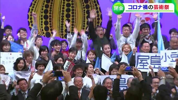 「瀬戸内国際芸術祭」閉幕　来場者数4割減少もコロナ禍での新たな大規模イベントの在り方示す【香川】　|　岡山・香川のニュース | 天気 | RSK山陽放送