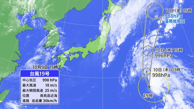 【台風情報】台風19号「バリジャット」発生  10 日（木）まで台風として北上  日本への影響は？最新進路予想　|　名古屋・愛知・岐阜・三重のニュース【CBC news】 | CBC web