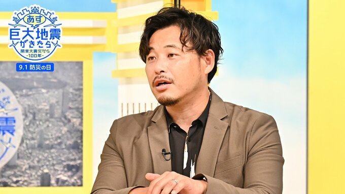 「赤ちゃんの時から覚えていた海岸の地形が全くない」“アルピー”平子祐希さんを変えたあの日【関東大震災から100年　あす巨大地震が来たら】|TBS NEWS DIG