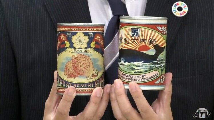 クジラの大和煮」「ホヤの水煮」…かつての“缶詰王国”に集結する“レトロ